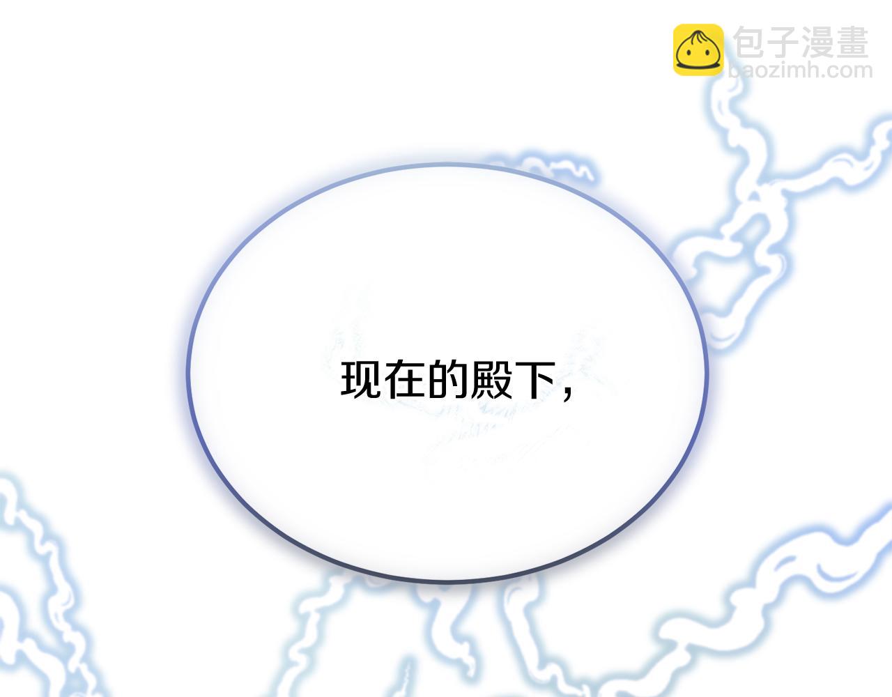 第39话 大打出手62