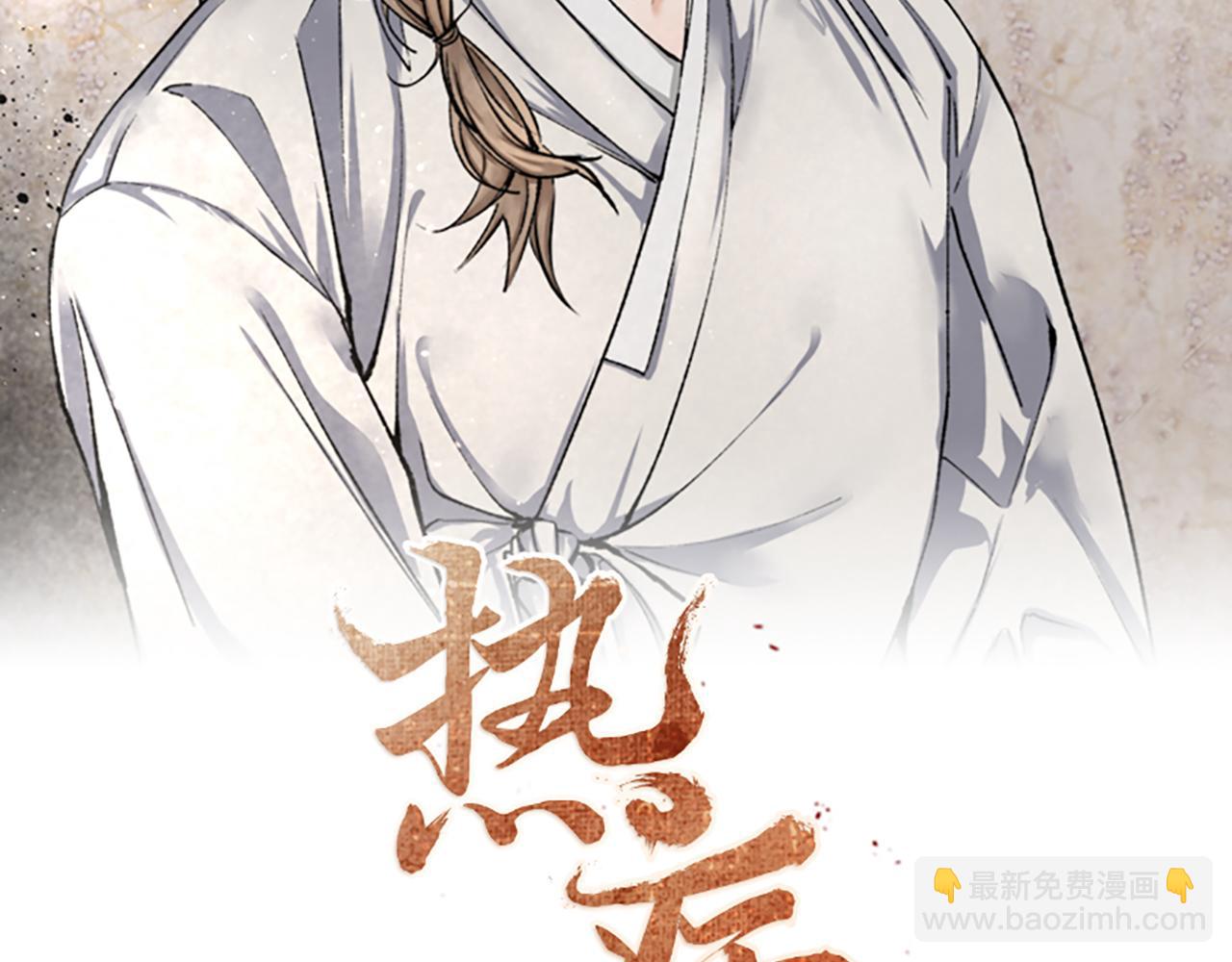 第39话 大打出手68