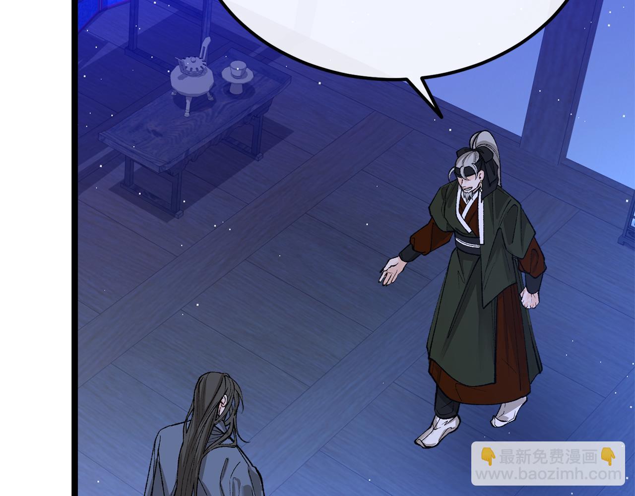 第39话 大打出手7