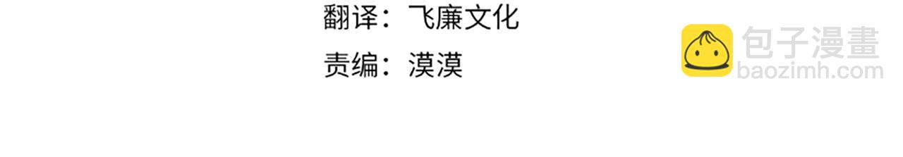第39话 大打出手70