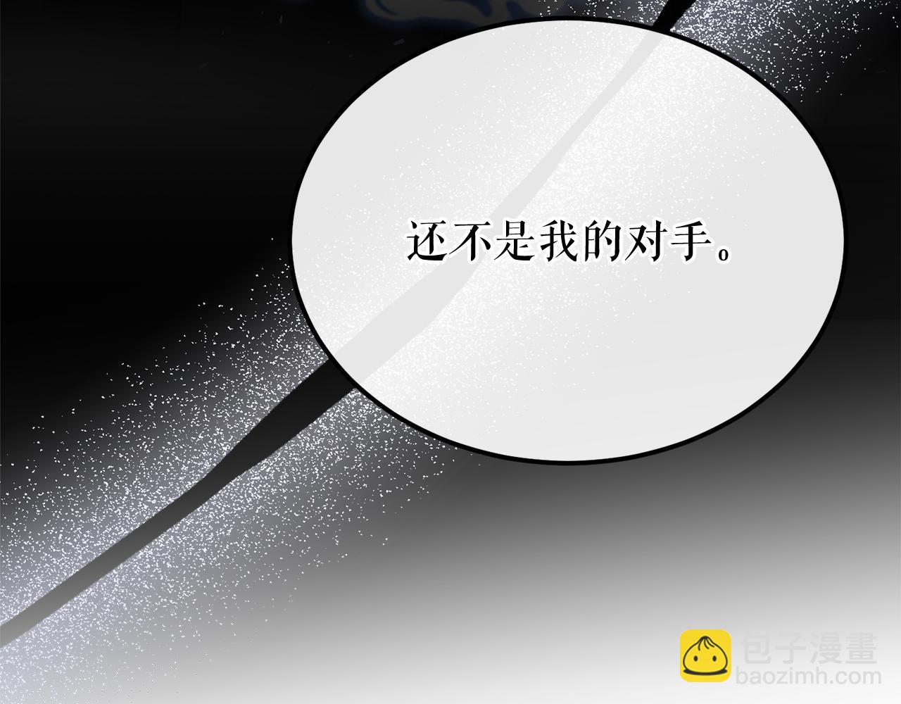 第39话 大打出手74
