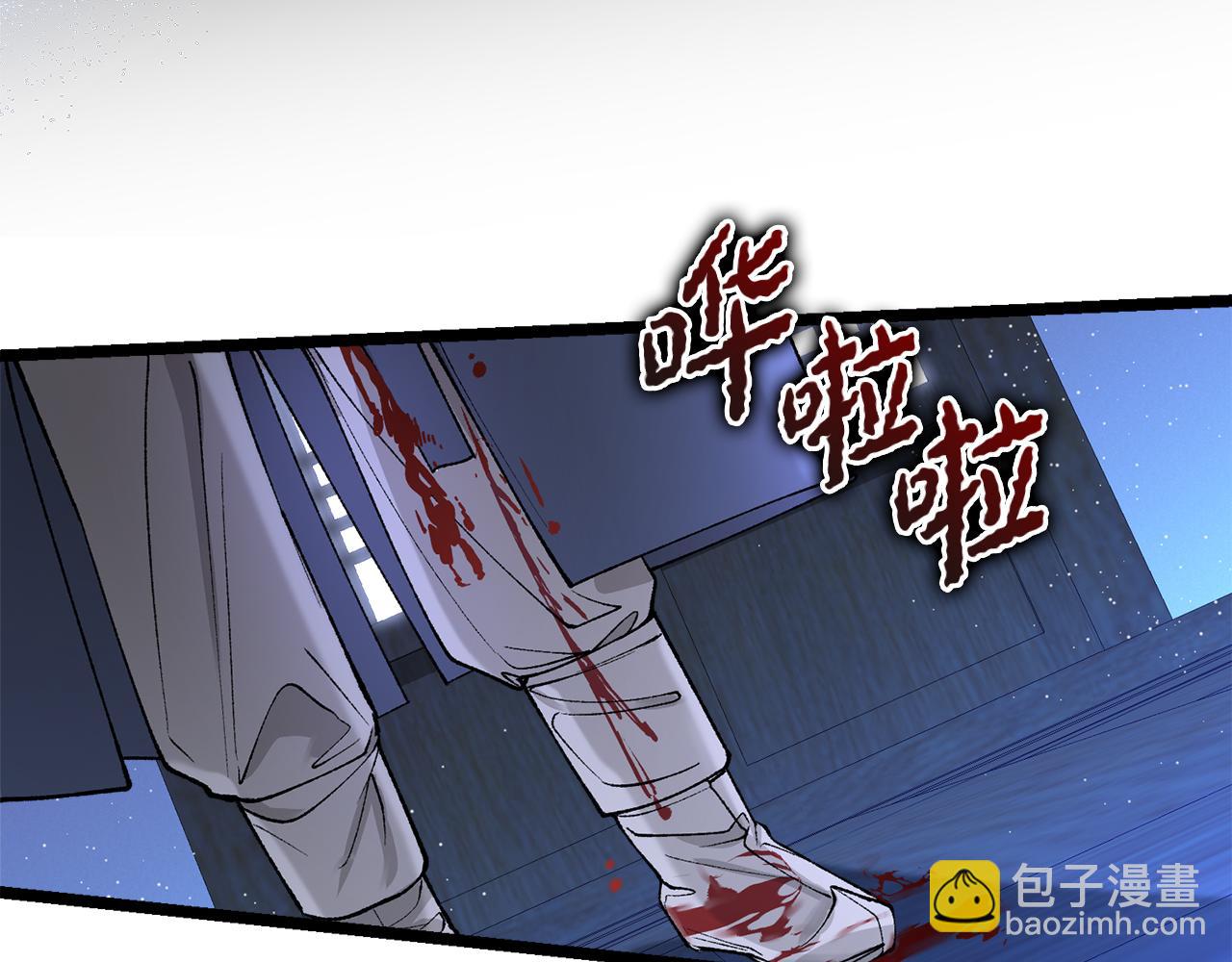 第39话 大打出手75