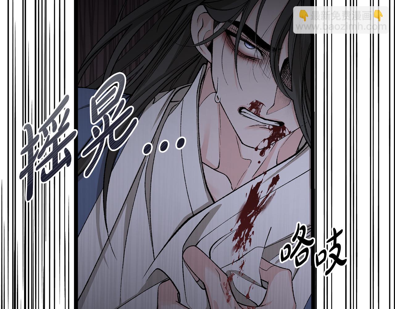 第39话 大打出手77