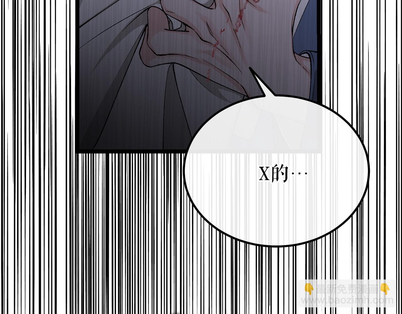 第39话 大打出手78