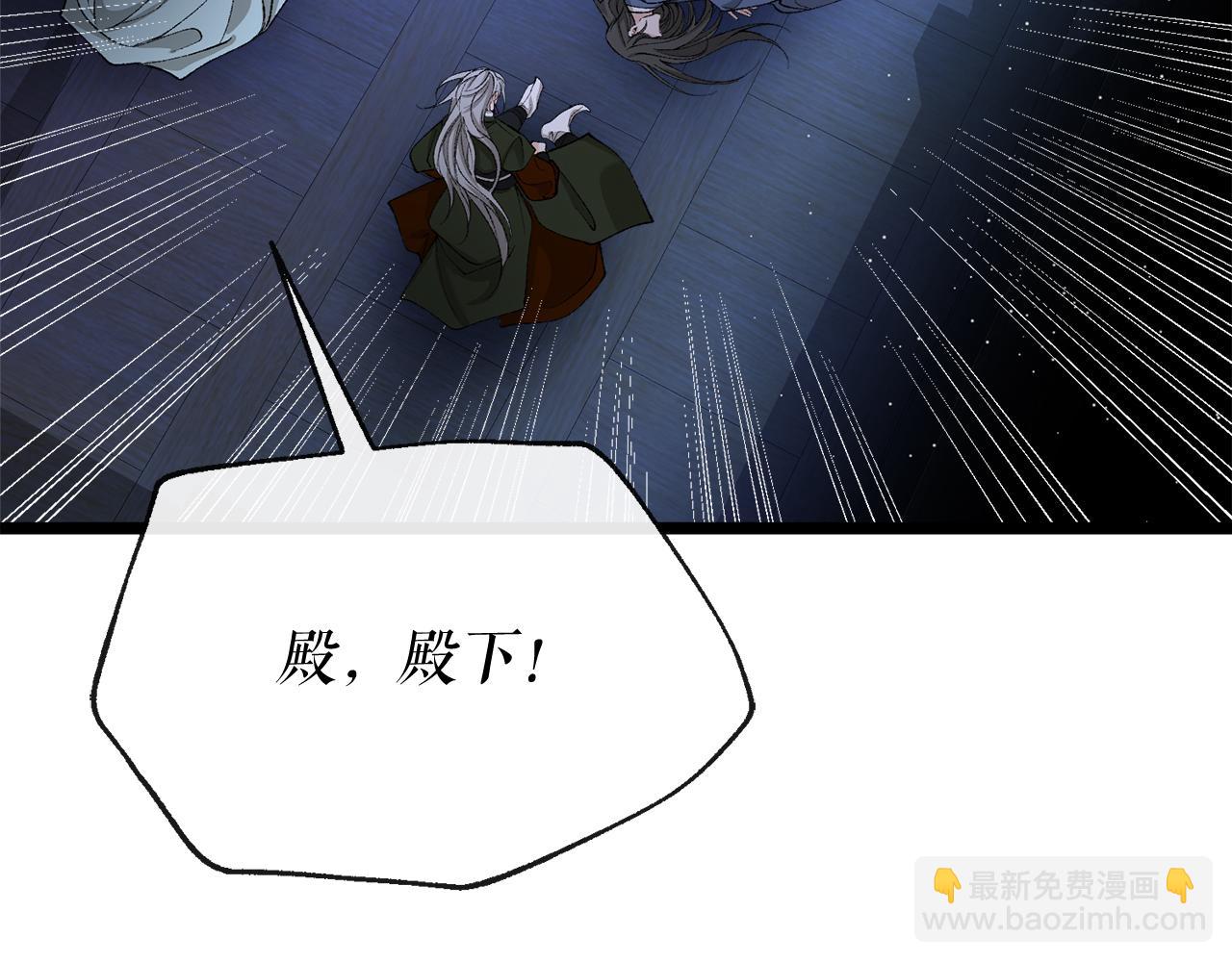 第39话 大打出手80