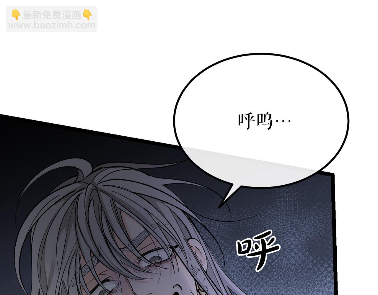 第39话 大打出手82