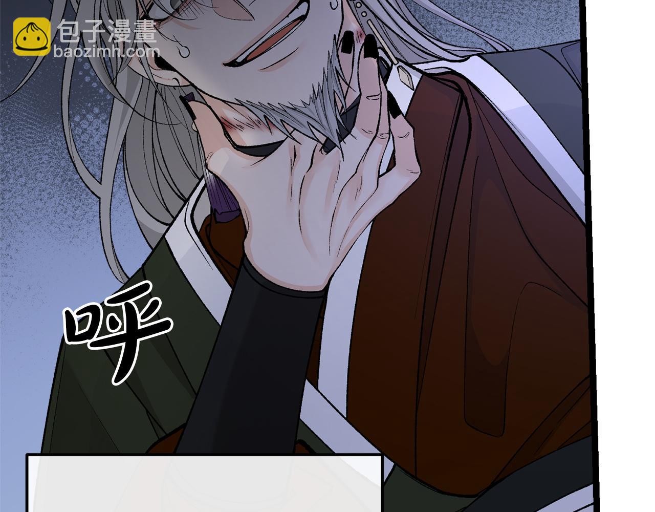 第39话 大打出手83