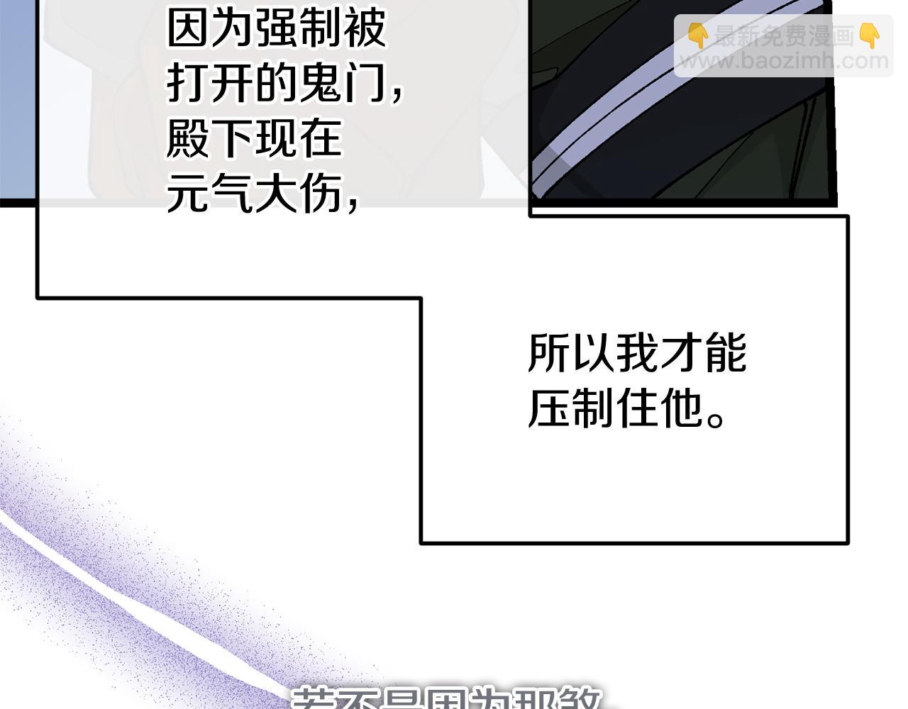 第39话 大打出手84