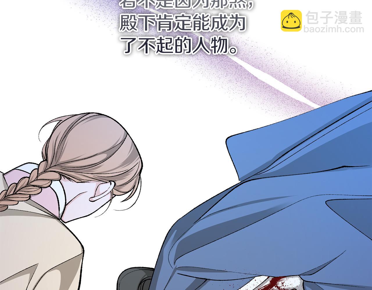 第39话 大打出手85