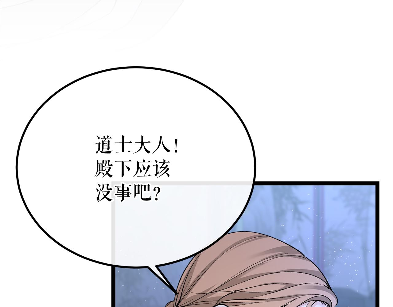 第39话 大打出手87