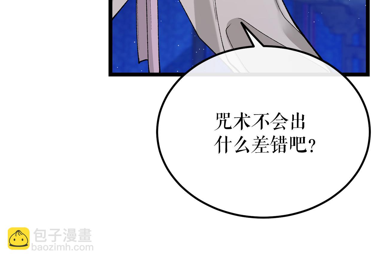 第39话 大打出手89