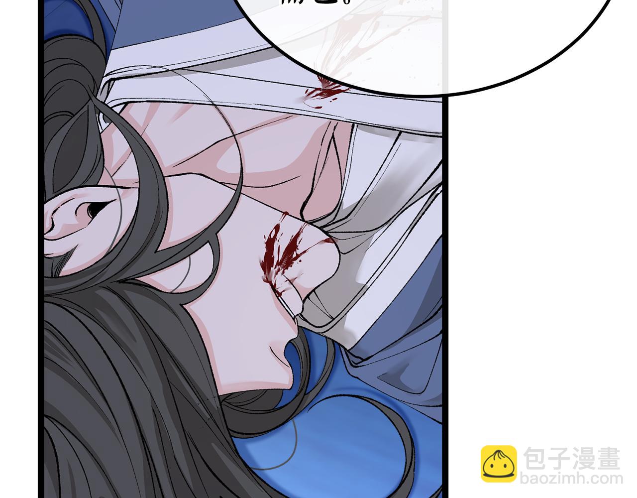 第39话 大打出手94
