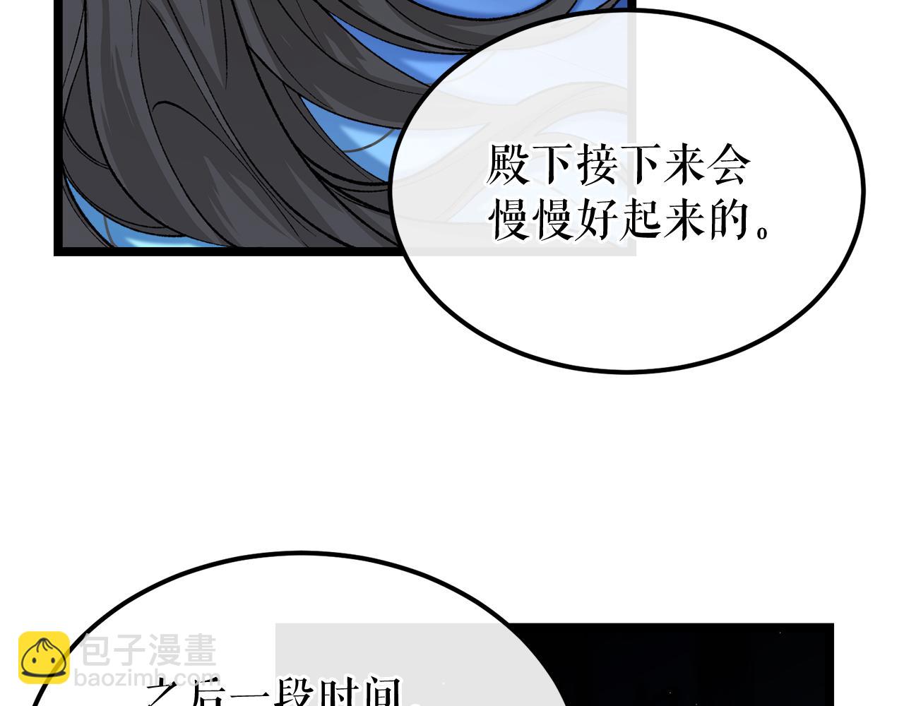 第39话 大打出手95