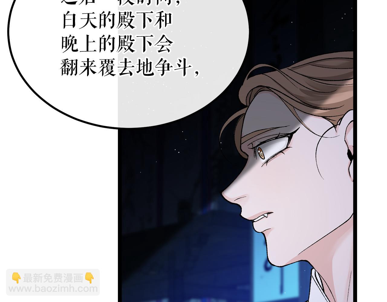 第39话 大打出手96