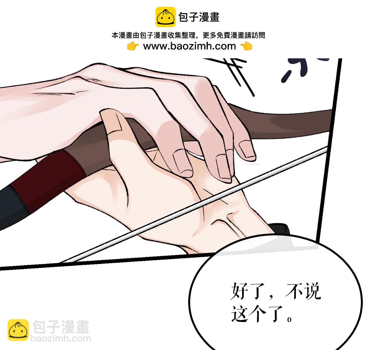 第41话 弓箭教学1
