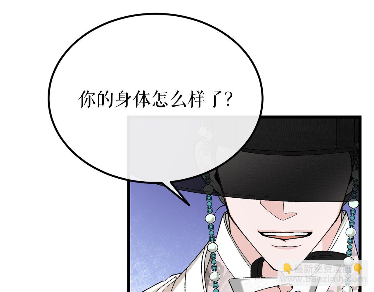 第41话 弓箭教学101