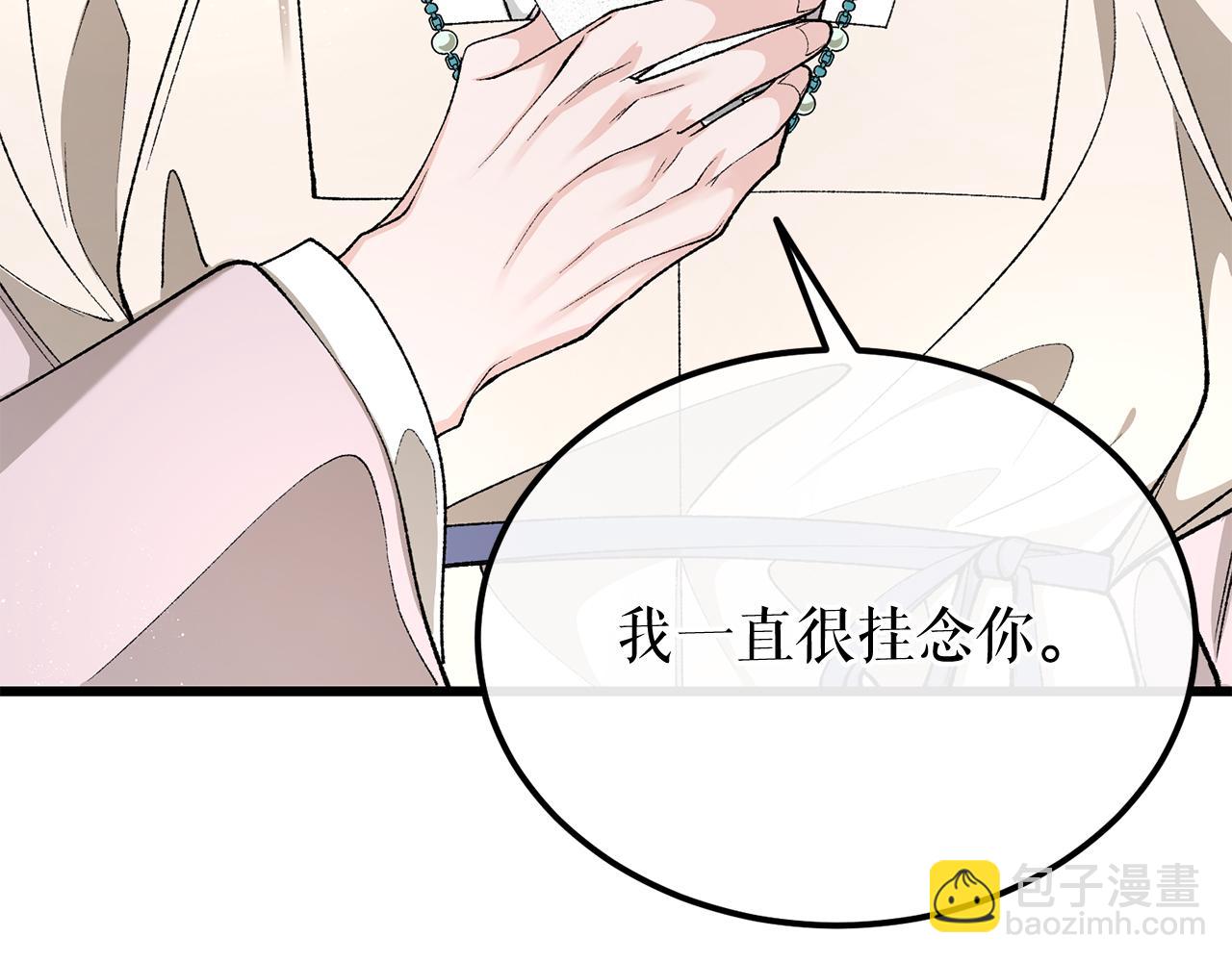 第41话 弓箭教学109