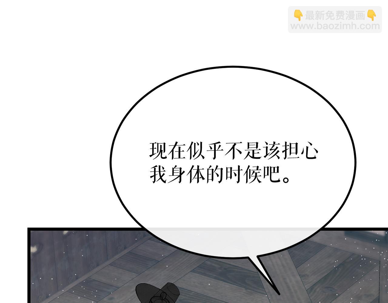 第41话 弓箭教学110