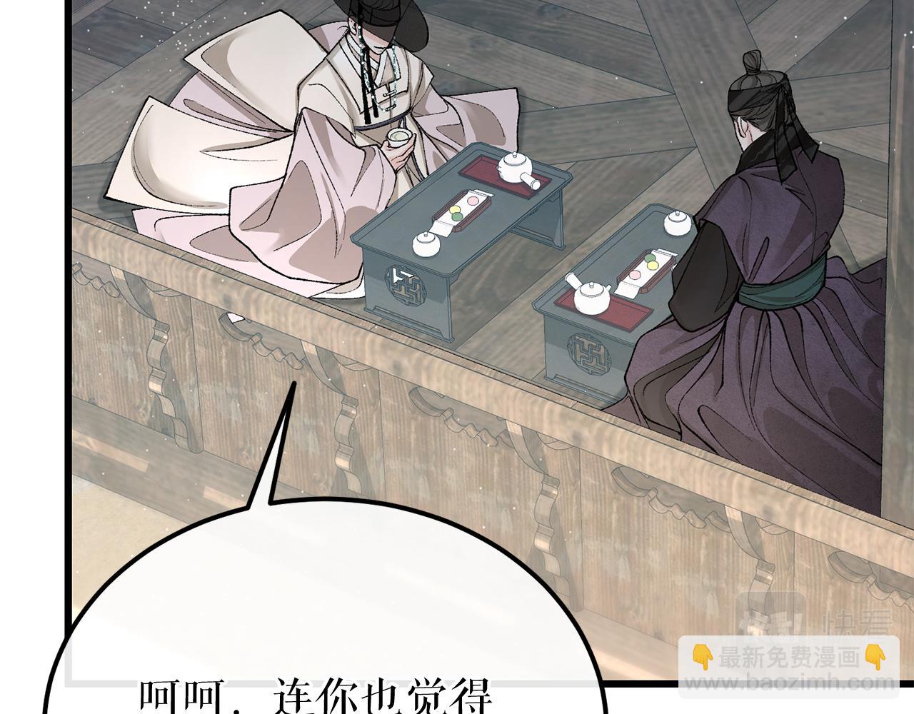 第41话 弓箭教学111