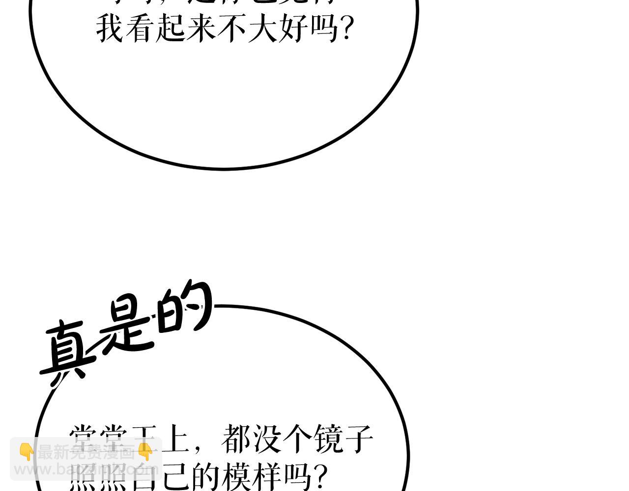 第41话 弓箭教学112
