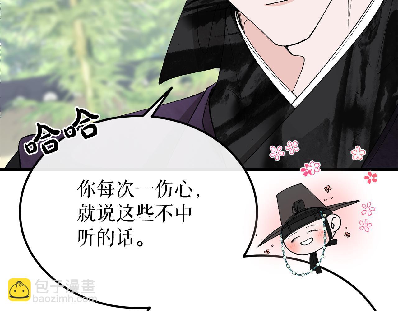 第41话 弓箭教学114