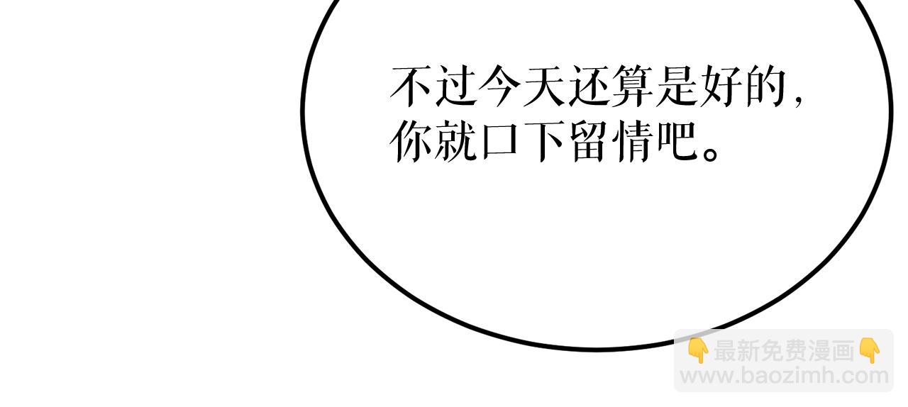 第41话 弓箭教学115