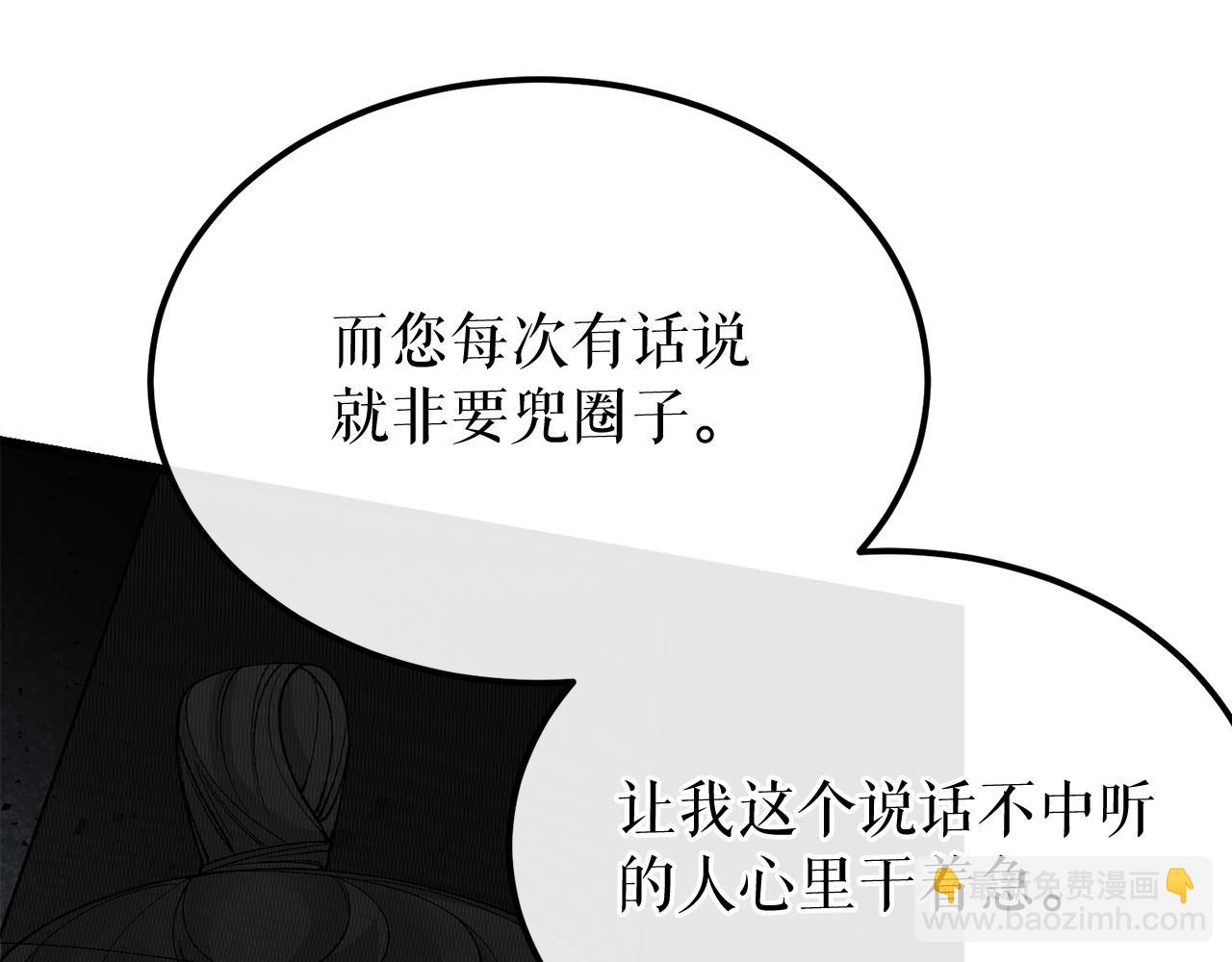 第41话 弓箭教学116