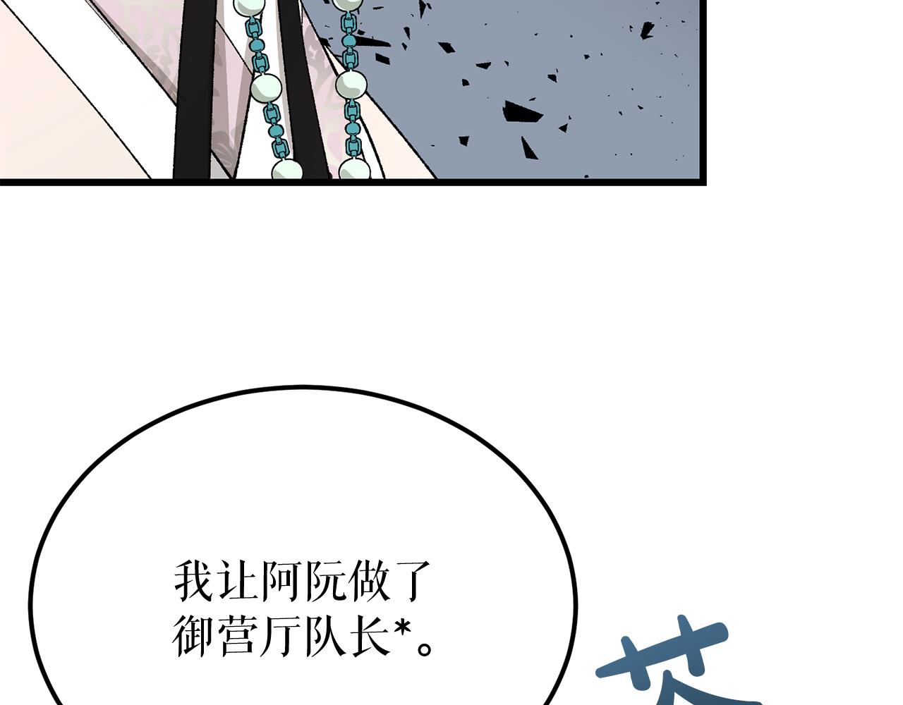 第41话 弓箭教学118