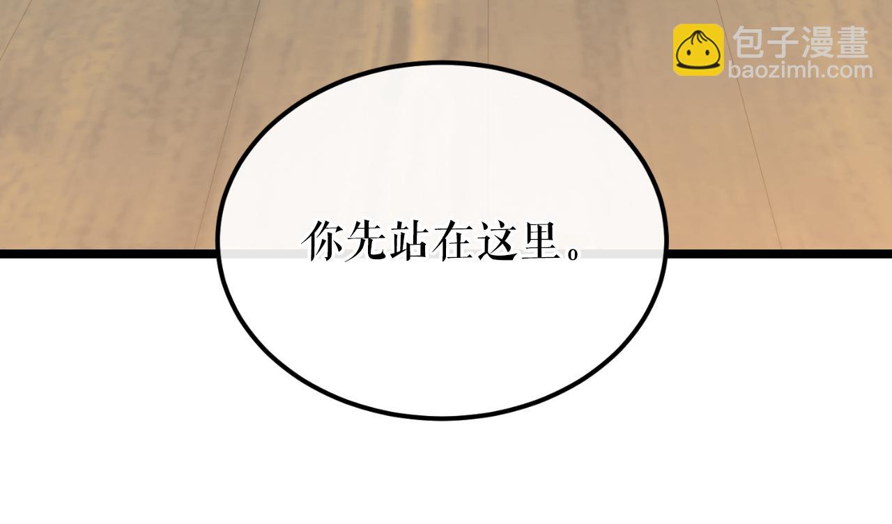 第41话 弓箭教学12