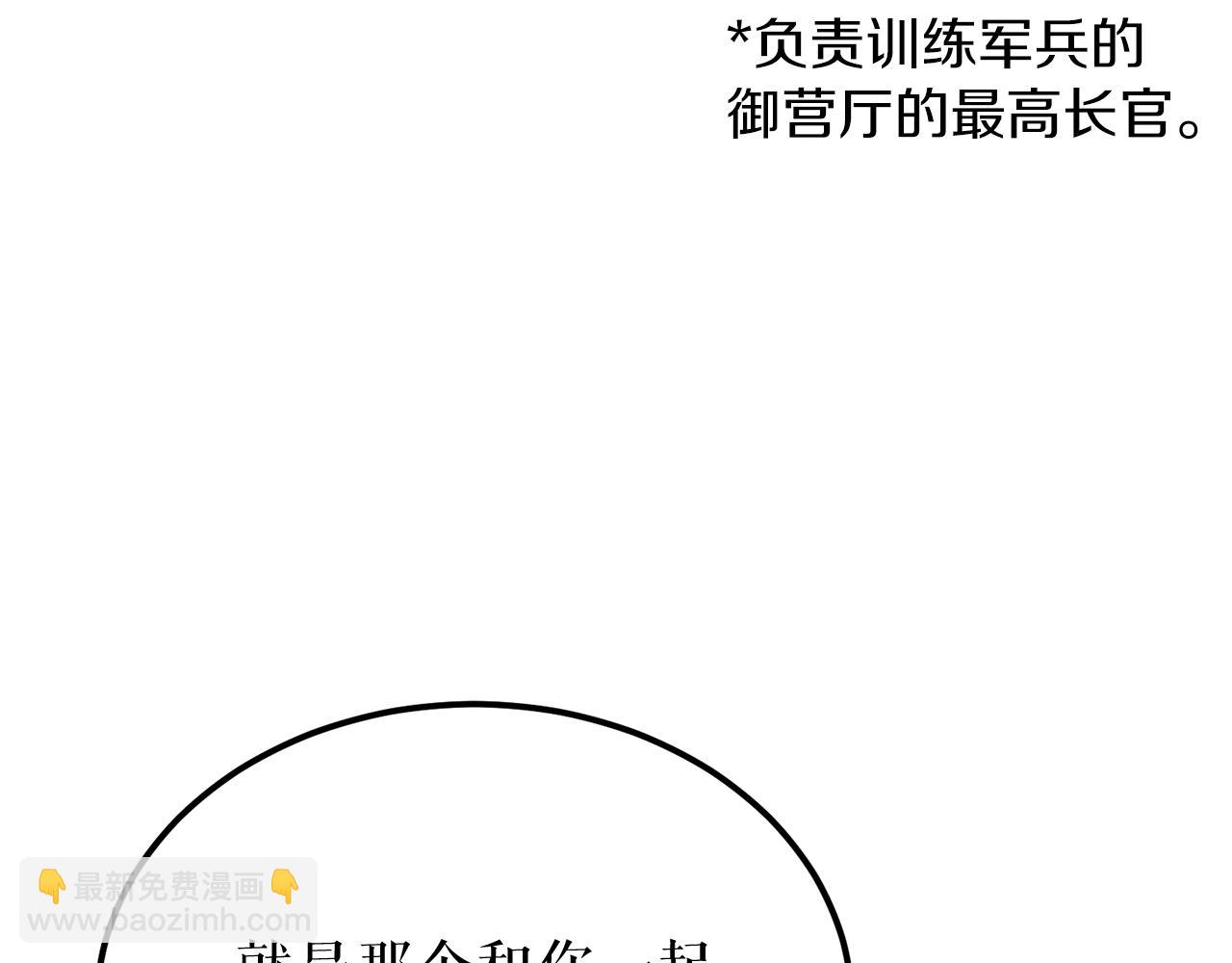 第41话 弓箭教学120