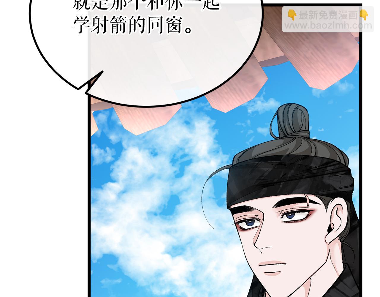 第41话 弓箭教学121
