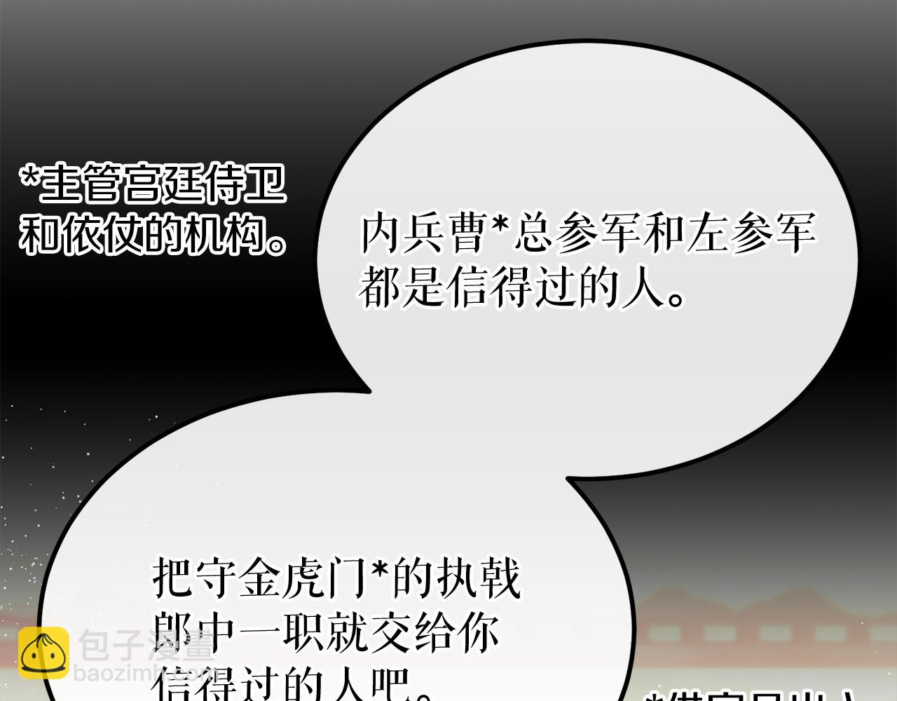 第41话 弓箭教学123