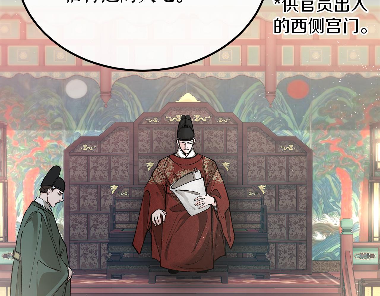 第41话 弓箭教学124