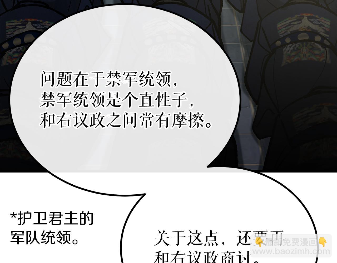 第41话 弓箭教学126