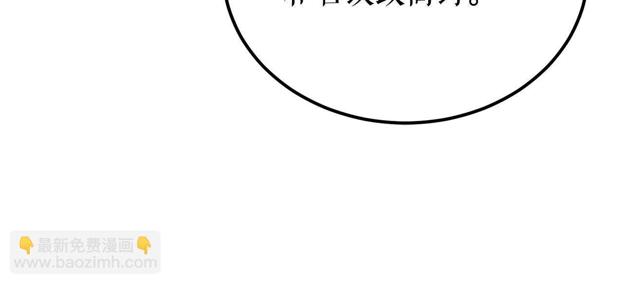 第41话 弓箭教学127