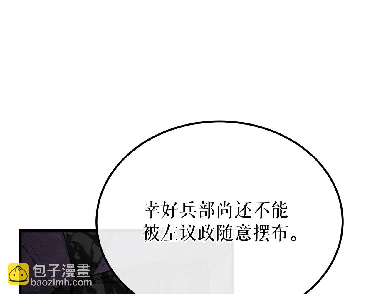 第41话 弓箭教学128