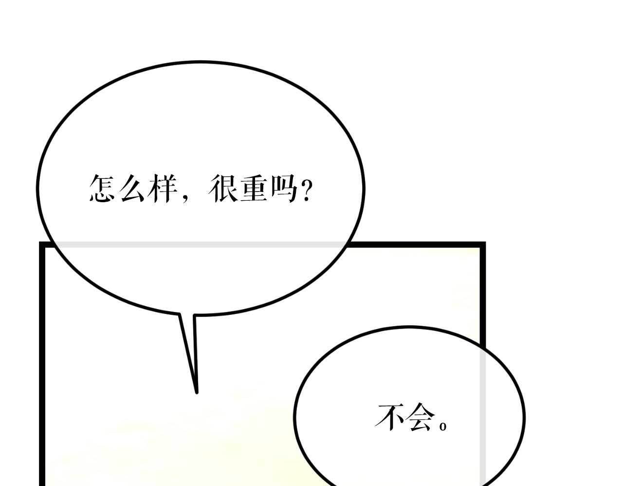 第41话 弓箭教学13
