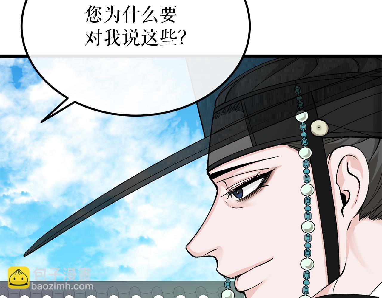 第41话 弓箭教学131