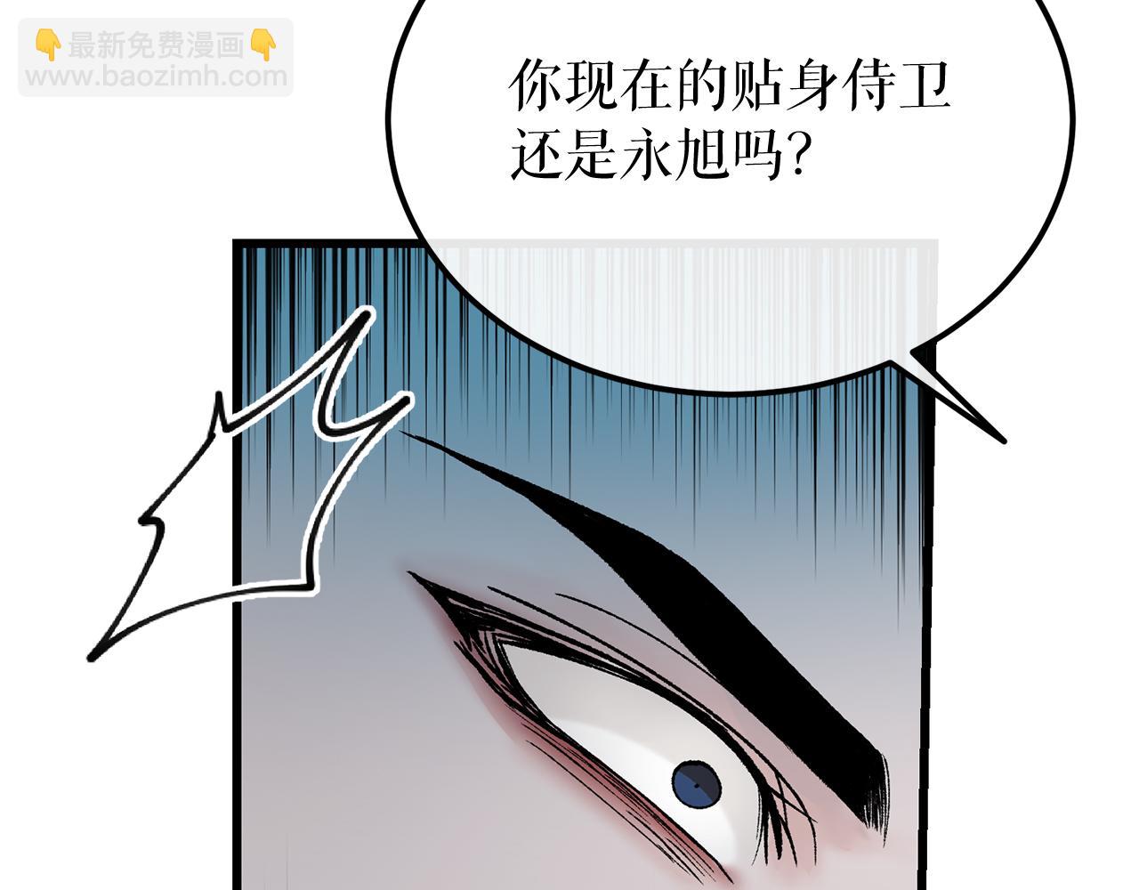 第41话 弓箭教学133
