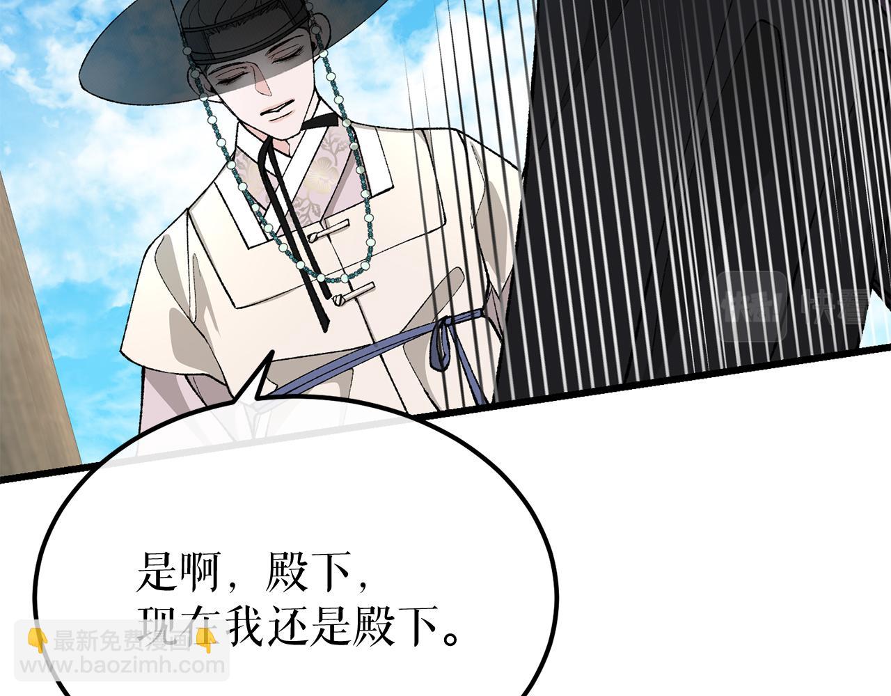 第41话 弓箭教学137
