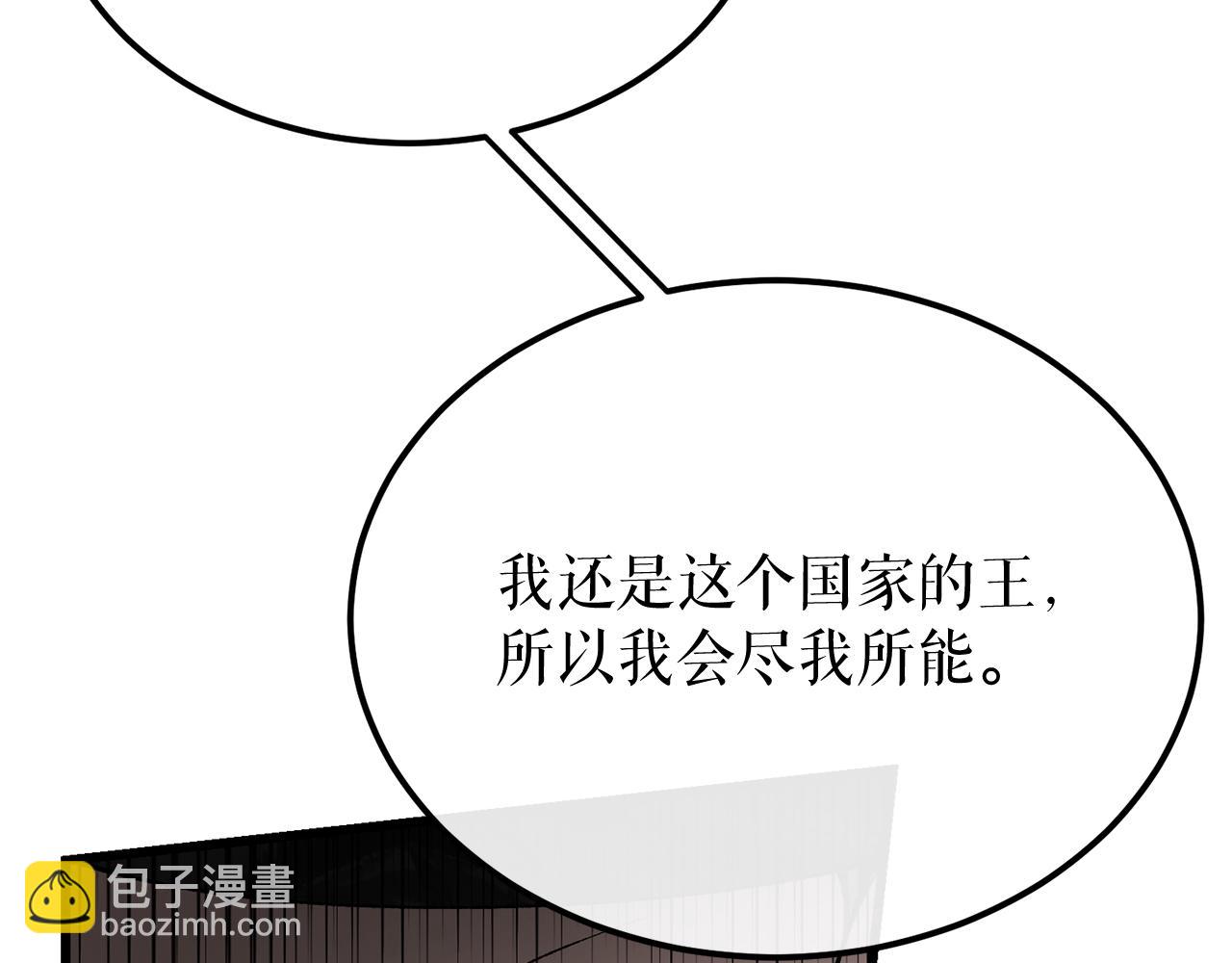 第41话 弓箭教学138
