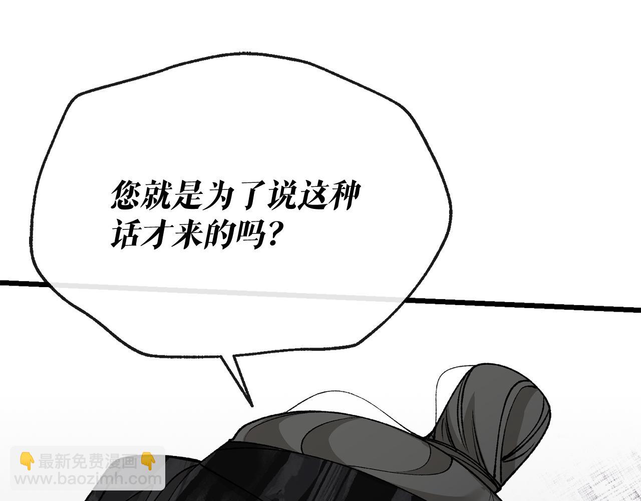 第41话 弓箭教学141
