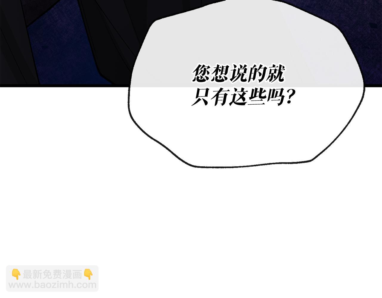 第41话 弓箭教学144