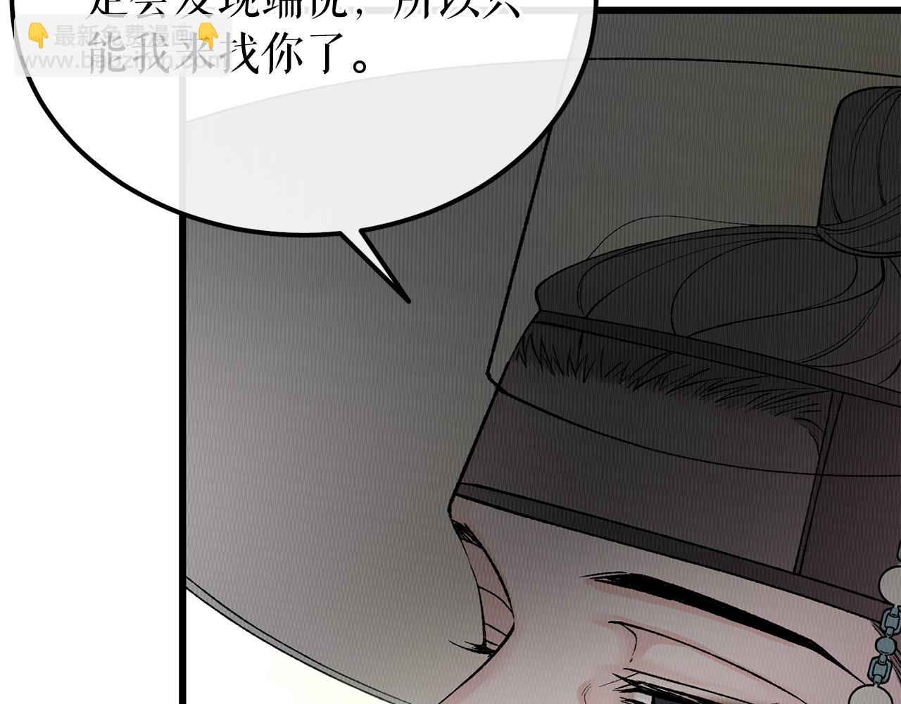 第41话 弓箭教学146