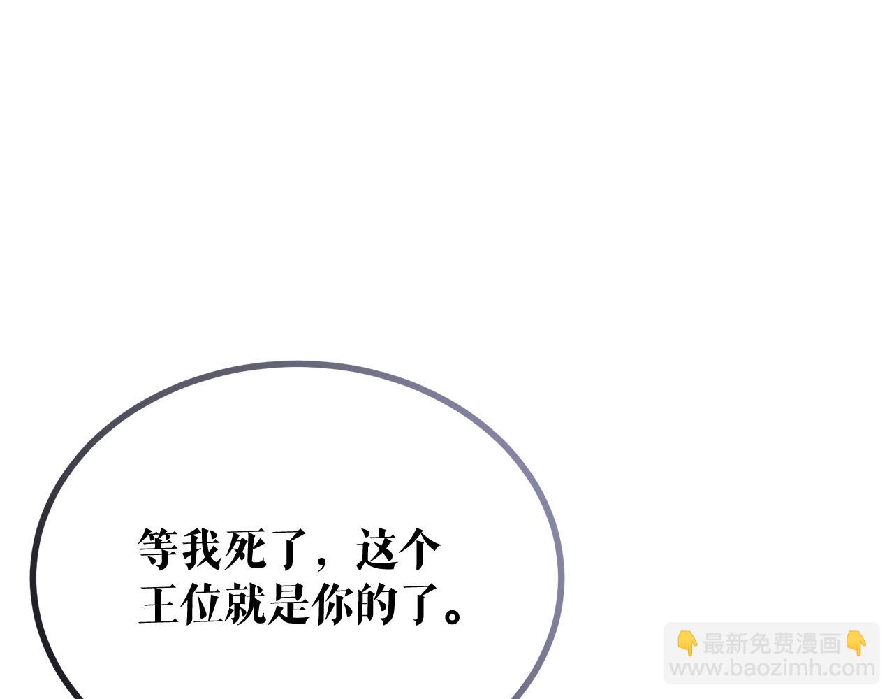 第41话 弓箭教学148