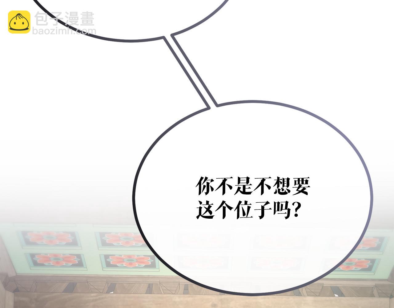 第41话 弓箭教学149
