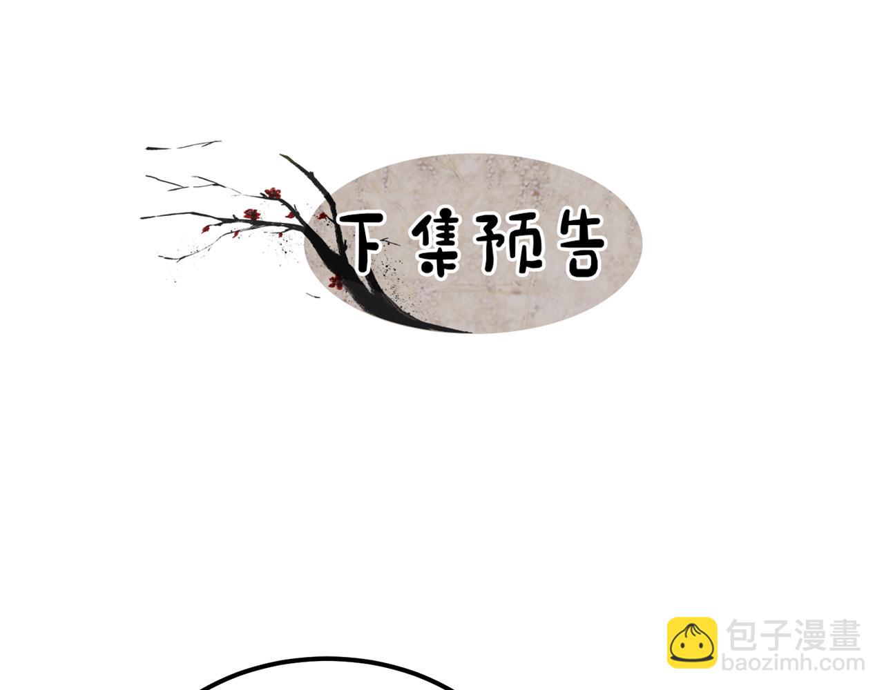 第41话 弓箭教学153