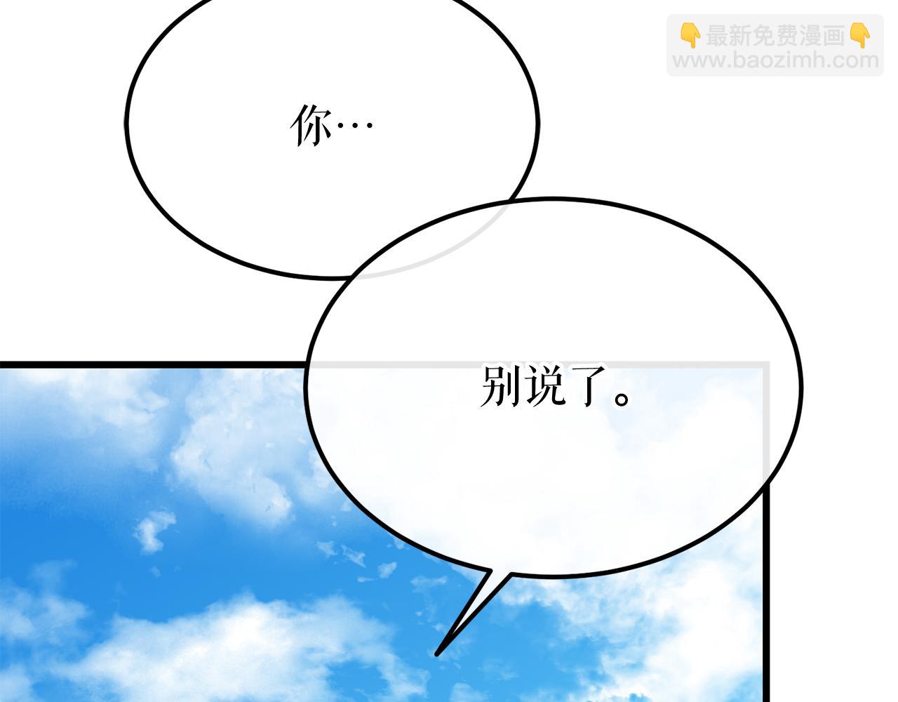 第41话 弓箭教学154