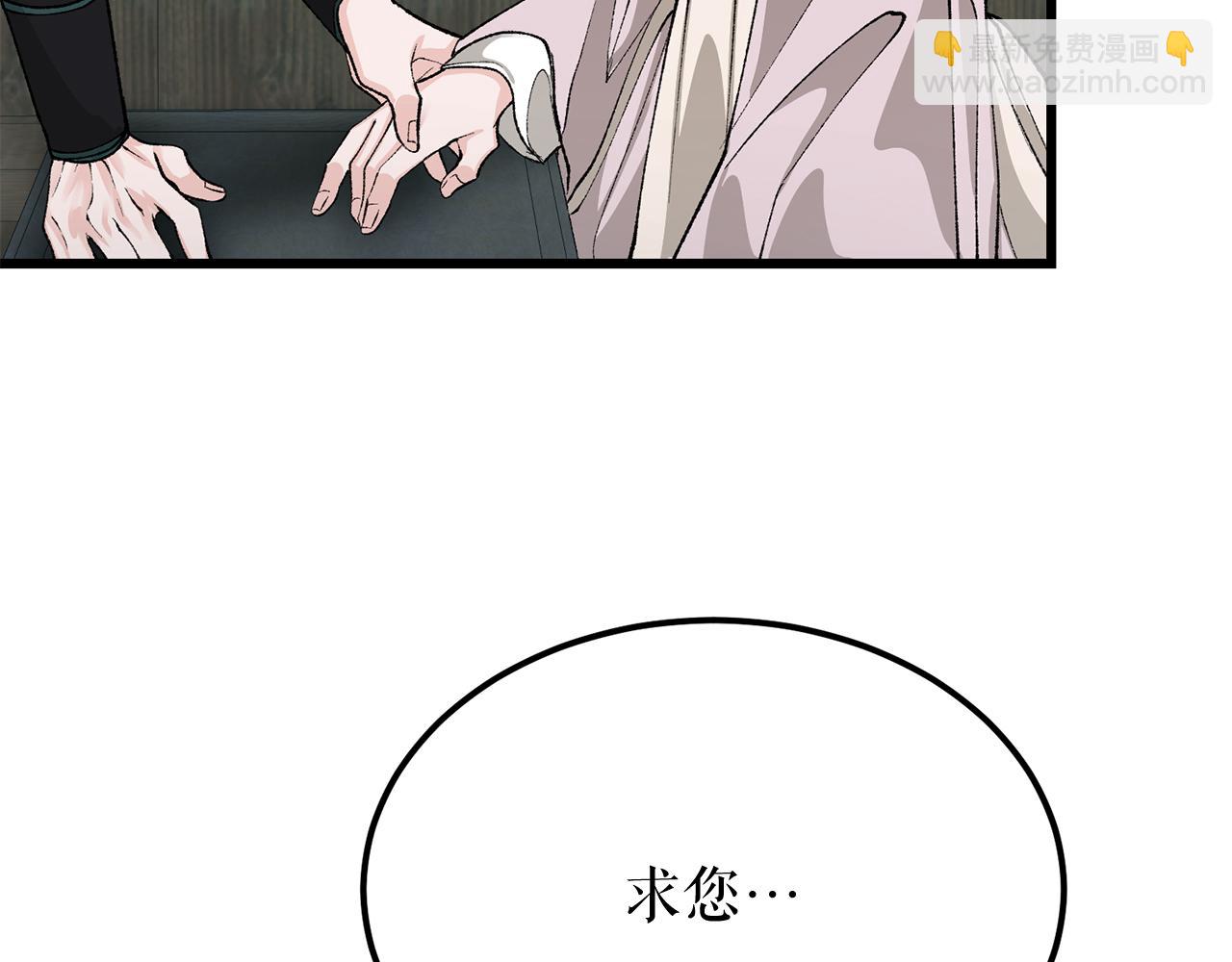 第41话 弓箭教学156