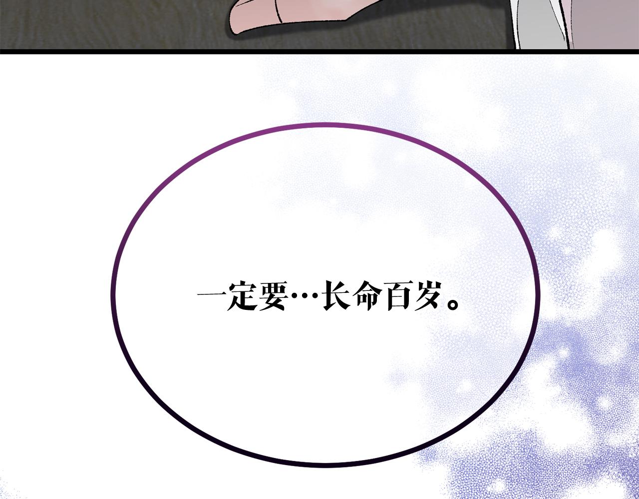 第41话 弓箭教学162